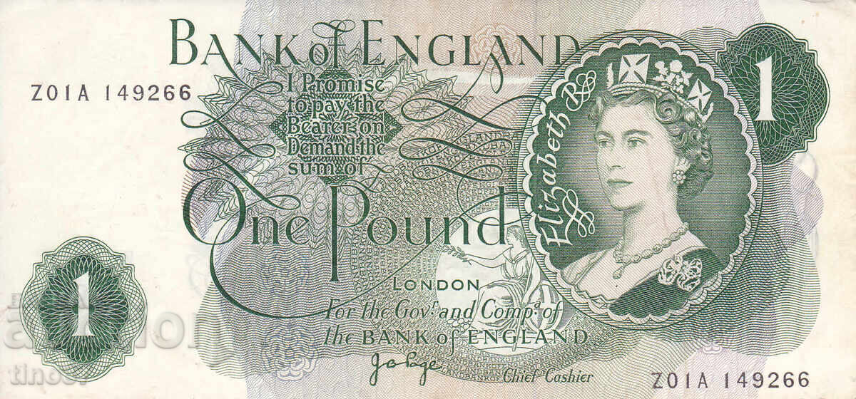 tino37 - GREAT BRITAIN - ENGLAND - 1 POUND - 1970/77 - XF with price 12.90 BGN | € 6.60