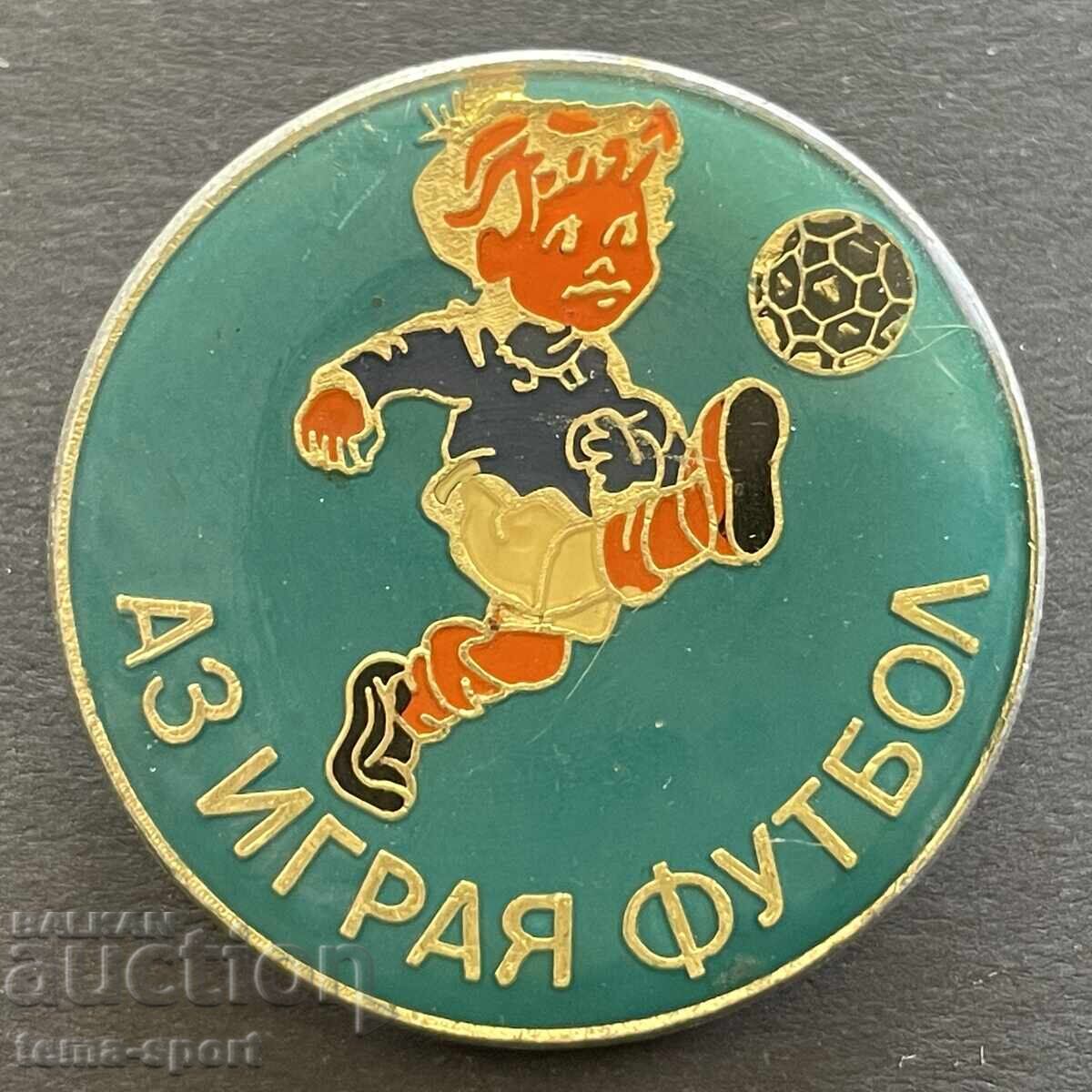 1593 България знак Аз играя футбол 1593 България знак Аз играя футбол