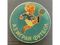 1593 Bulgaria semn Eu joc fotbal