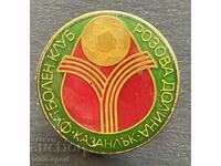 1595 Bulgaria semn club de fotbal Rozova Dolina Kazanlak