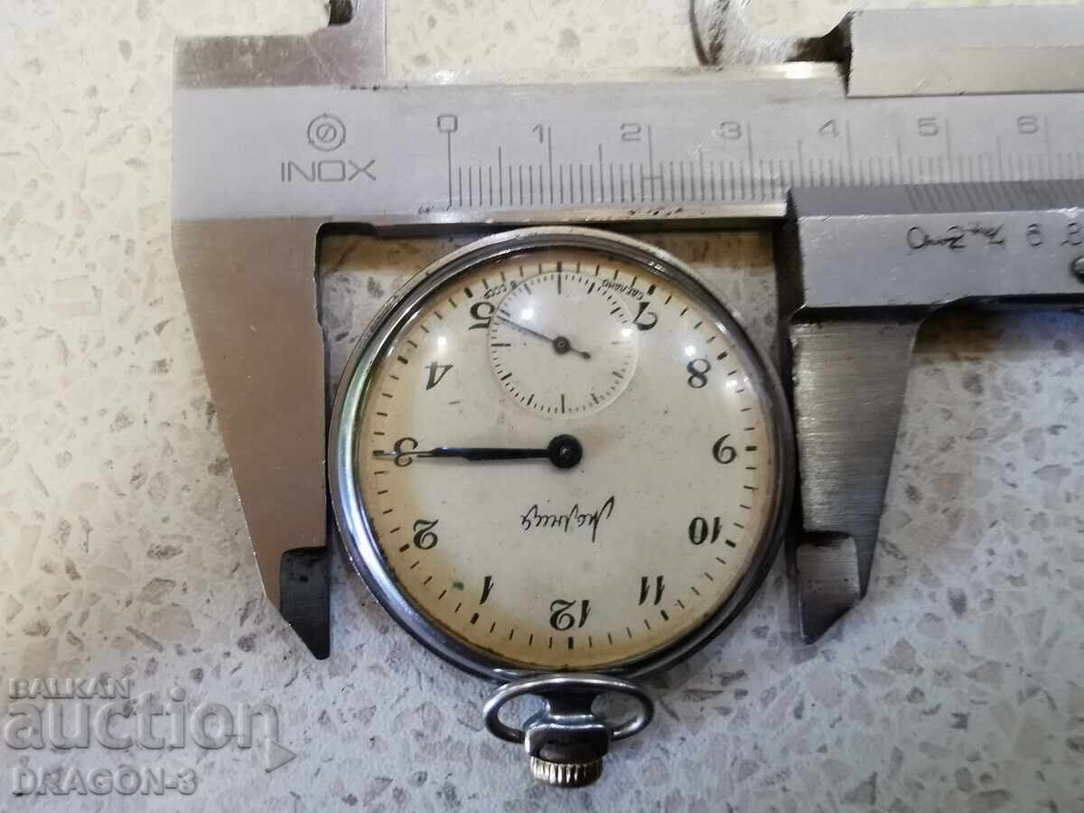 МЪЛНИЯ - 5 МЪЛНИЯ - 5