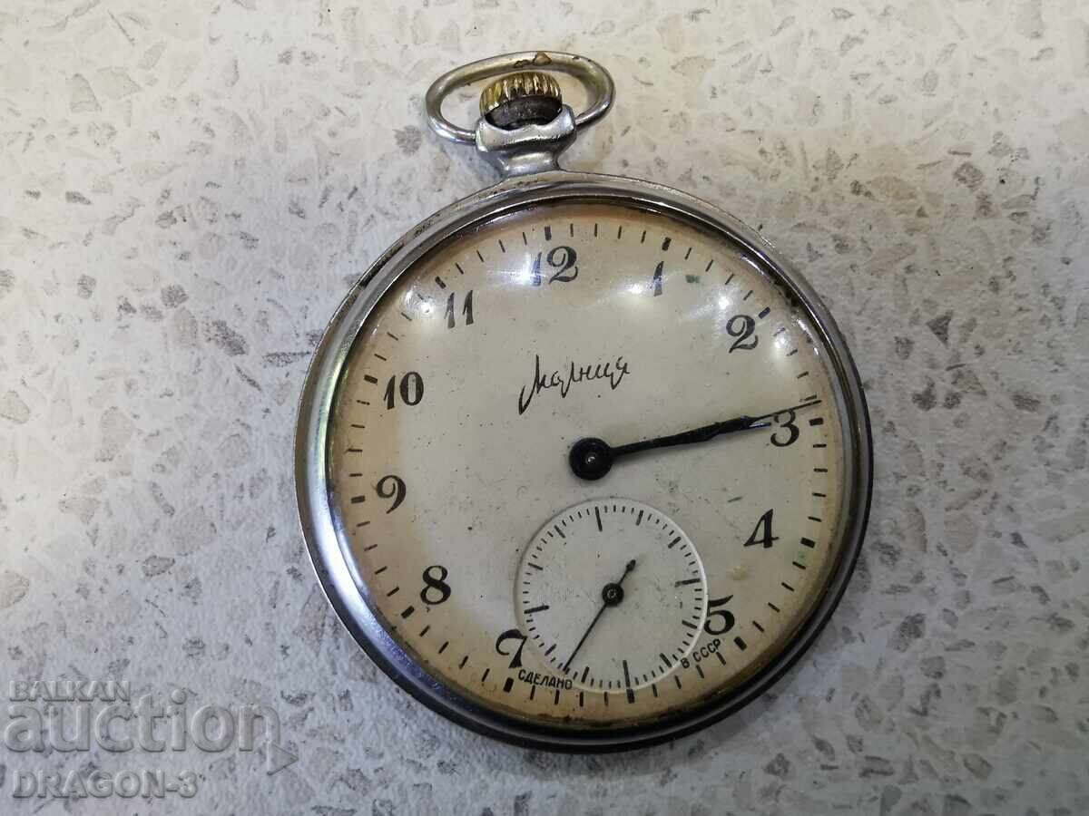 МЪЛНИЯ МЪЛНИЯ