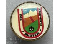 1605 Bulgaria semn club de fotbal Vihren Sandanski