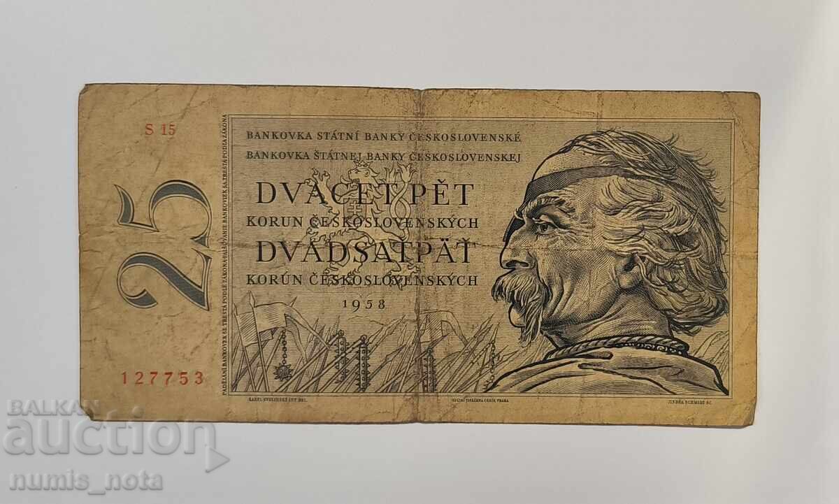 Czechoslovakia 25 Korun 1958