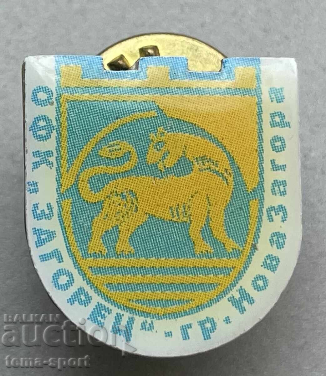 1609 Bulgaria Football Club Zagorets Nova Zagora Badge