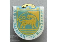 1609 Bulgaria semn club de fotbal Zagoreț Nova Zagora