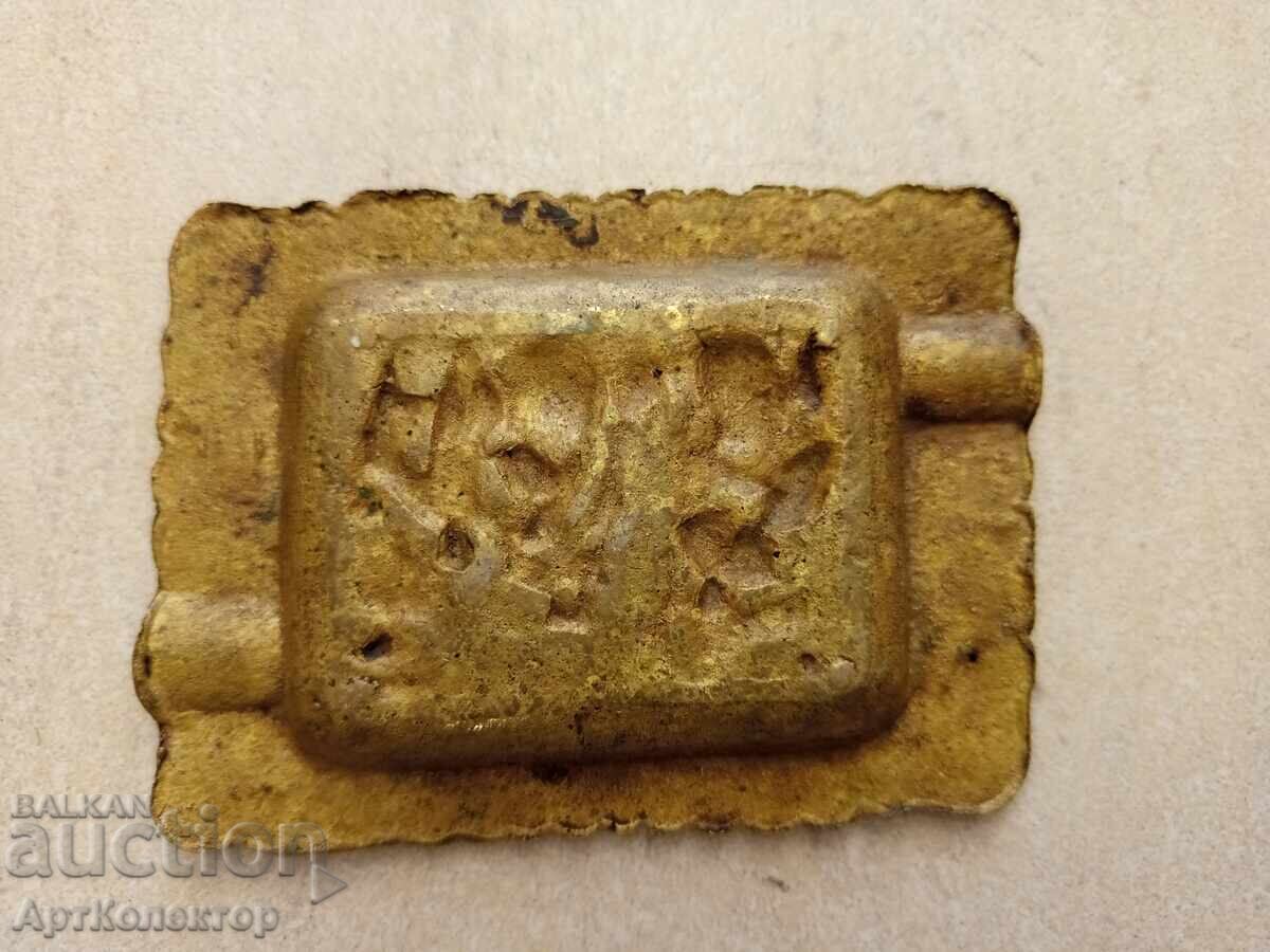 Παράδοση Σταχτοδοχείο ορείχαλκου μπρούτζου