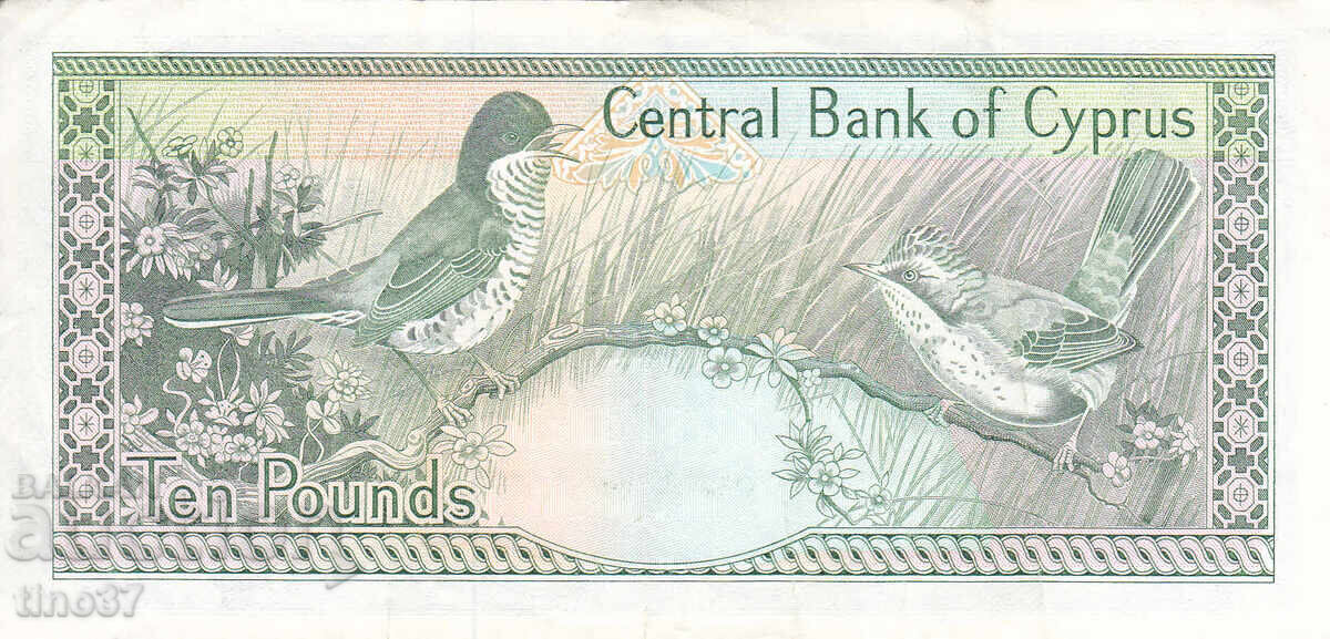 Auction Tino37 - CYPRUS - 10 POUNDS - 1988 - VF+ Auction Tino37 - CYPRUS - 10 POUNDS - 1988 - VF+