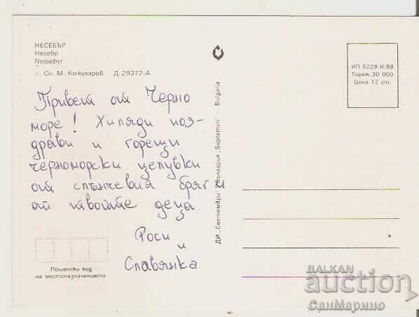 Card Bulgaria Nessebar Old Town 3* cu preț 0.80 BGN | € 0.41