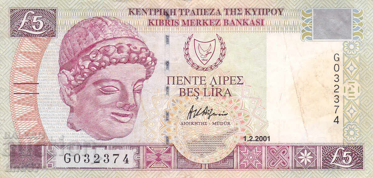tino37 - CIPRU - 5 LIRE - 2001 - VF cu preț 19.90 BGN | € 10.17