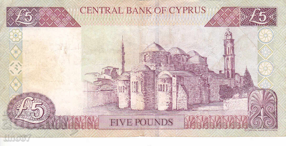 Licitație tino37 - CIPRU - 5 LIRE - 2001 - VF