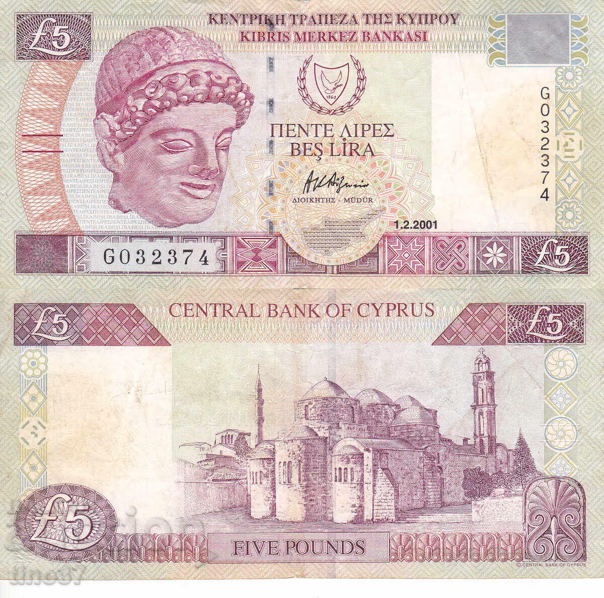 tino37 - CIPRU - 5 LIRE - 2001 - VF
