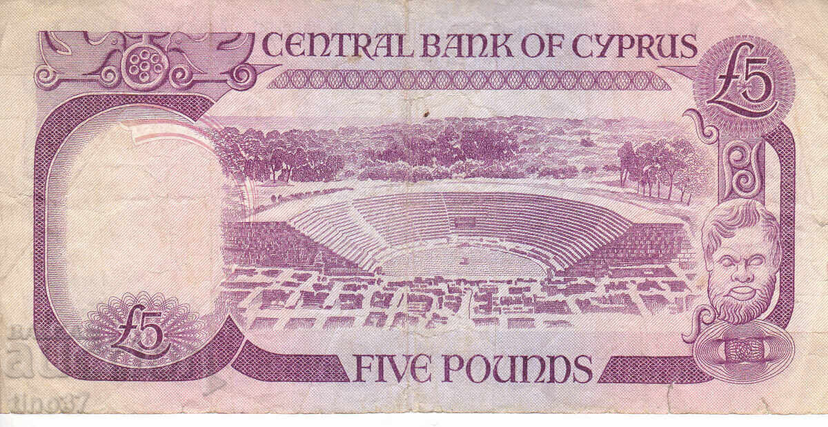 Auction Cyprus - 5 Pounds - 1979 Auction Cyprus - 5 Pounds - 1979