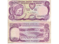 Cyprus - 5 Pounds - 1979