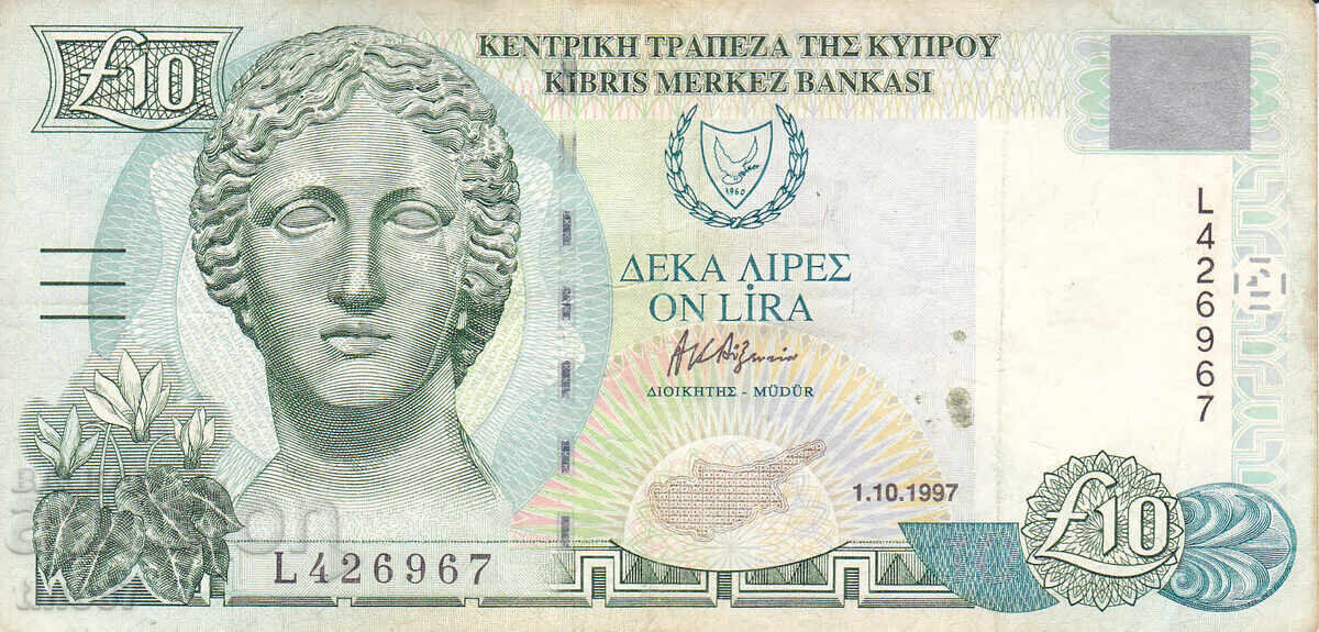 tino37 - ΚΥΠΡΟΣ - 10 ΛΙΡΕΣ - 1997 - F+ με τιμή 34.90 BGN | € 17.84