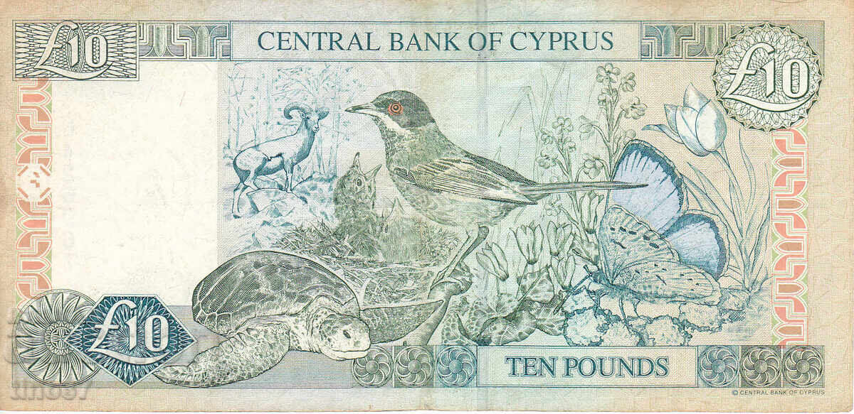 Δημοπρασία tino37 - ΚΥΠΡΟΣ - 10 ΛΙΡΕΣ - 1997 - F+