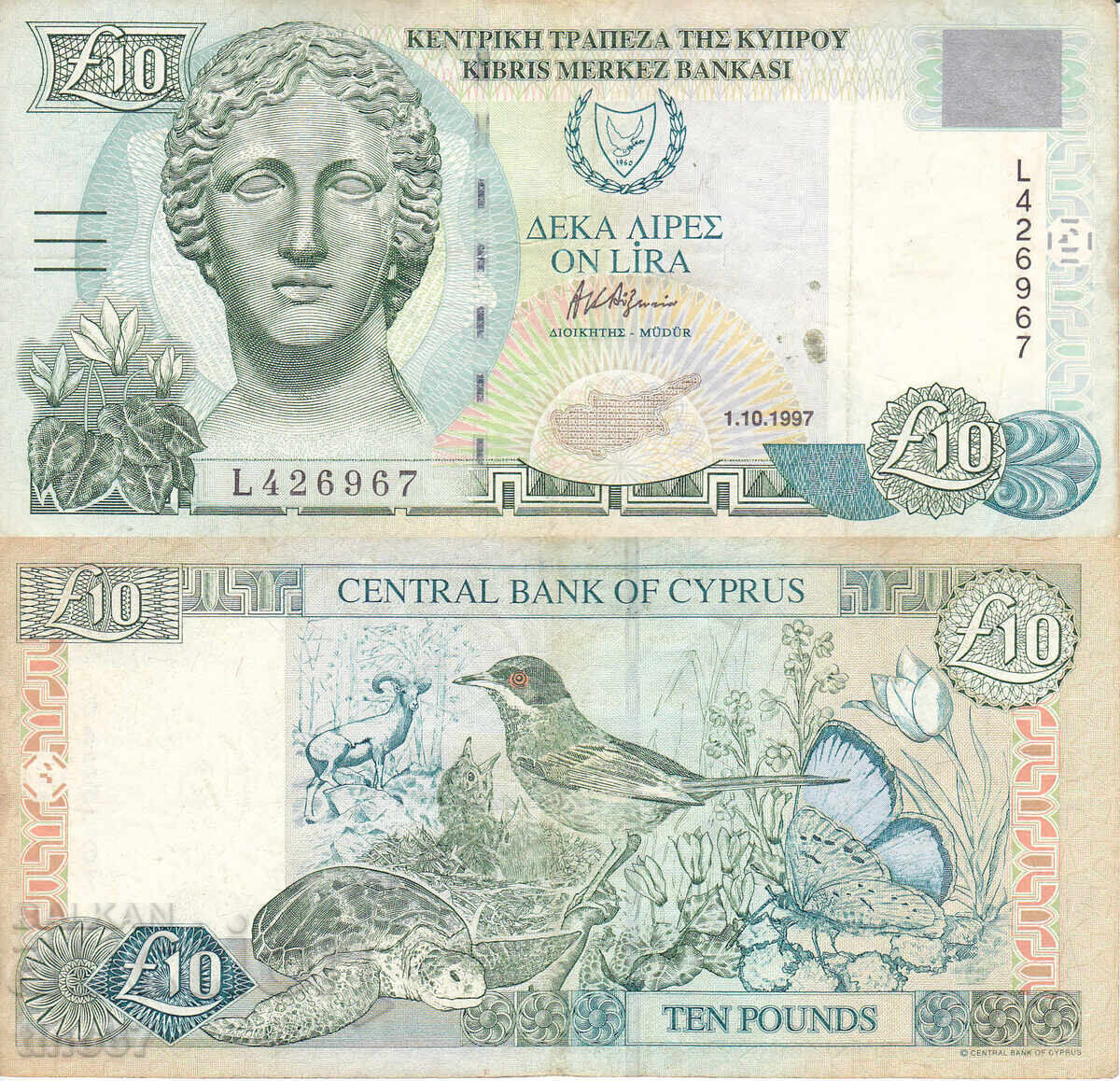 tino37 - ΚΥΠΡΟΣ - 10 ΛΙΡΕΣ - 1997 - F+