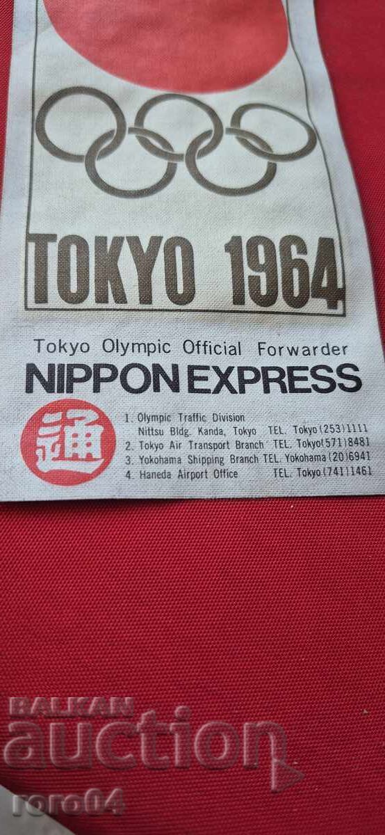 Livrarea TOKYO 1964 BAGAJ OLIMPIC