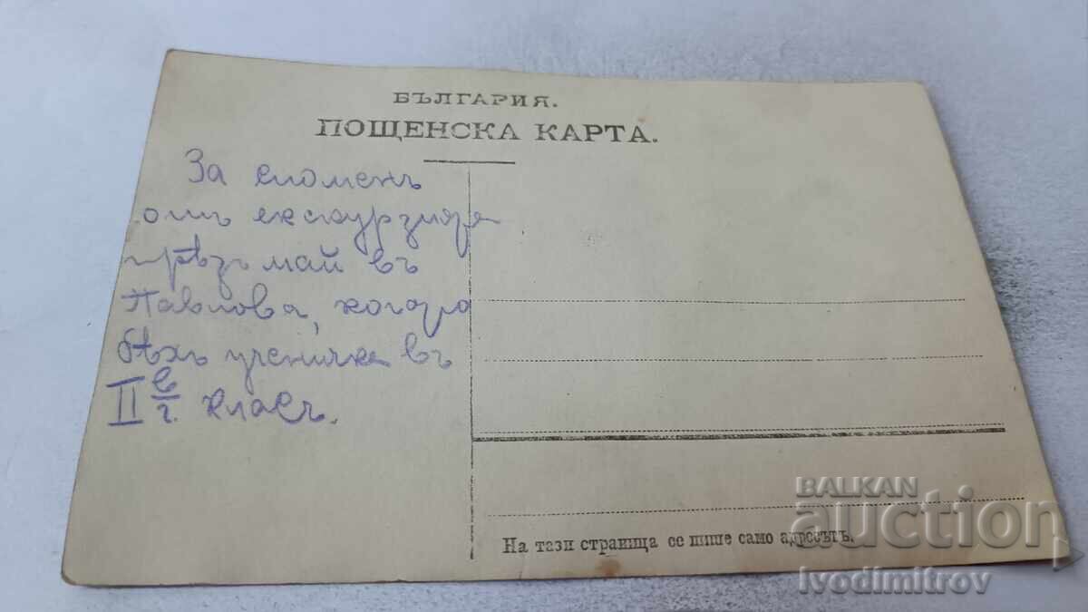 Photo Sofia Schoolgirls from 2nd grade on an excursion to Pavlovo with price 2.45 BGN | € 1.25