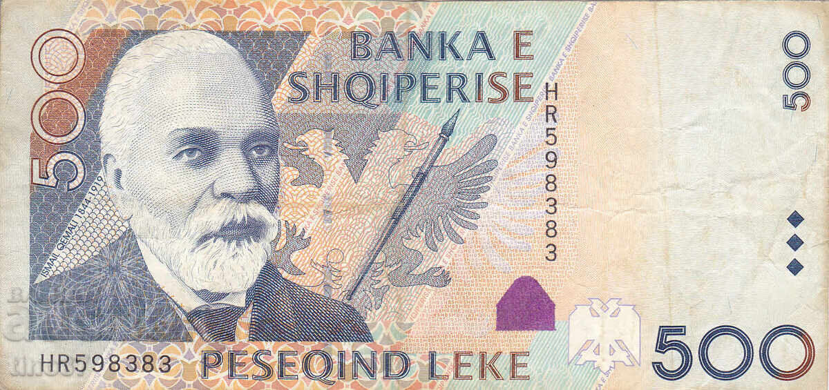 tino37 - ALBANIA - 500 LEK - 2007 with price 9.70 BGN | € 4.96