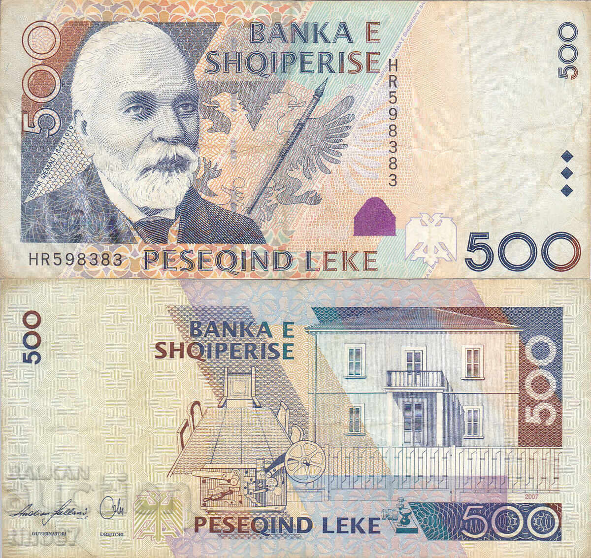 tino37 - ALBANIA - 500 LEK - 2007