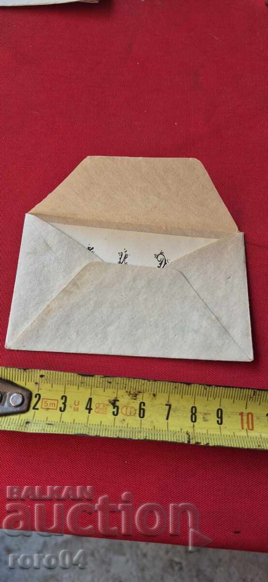 АМЕРИКАНСКИ КОЛЕЖЪ - Ч.И.Д. ЯНКА ЦАНЕВА - КОСТАНЦА ВАСИЛЕВА - 5