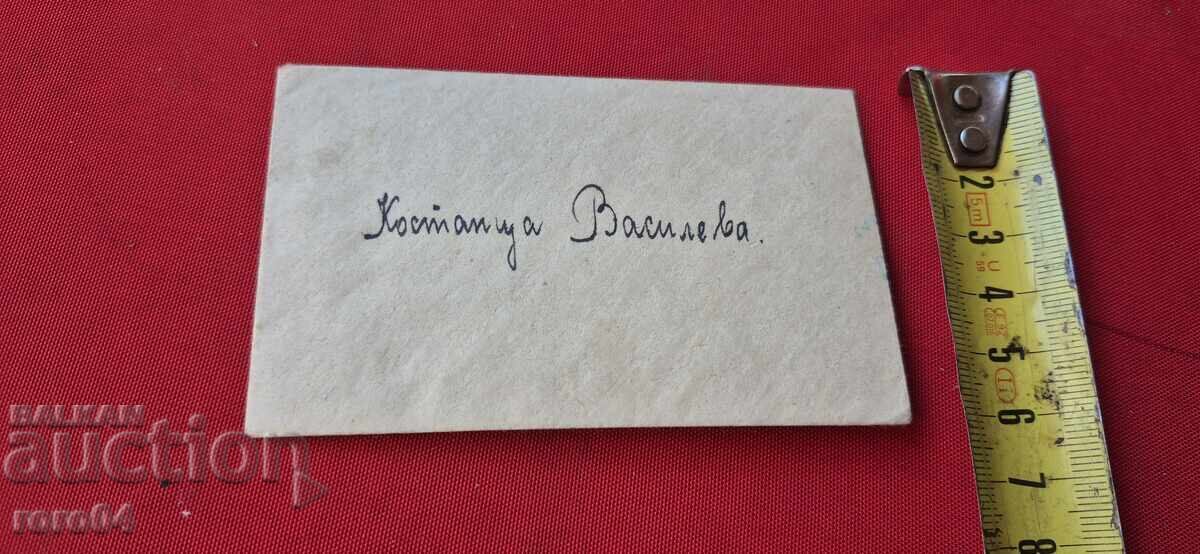 АМЕРИКАНСКИ КОЛЕЖЪ - Ч.И.Д. ЯНКА ЦАНЕВА - КОСТАНЦА ВАСИЛЕВА - 6