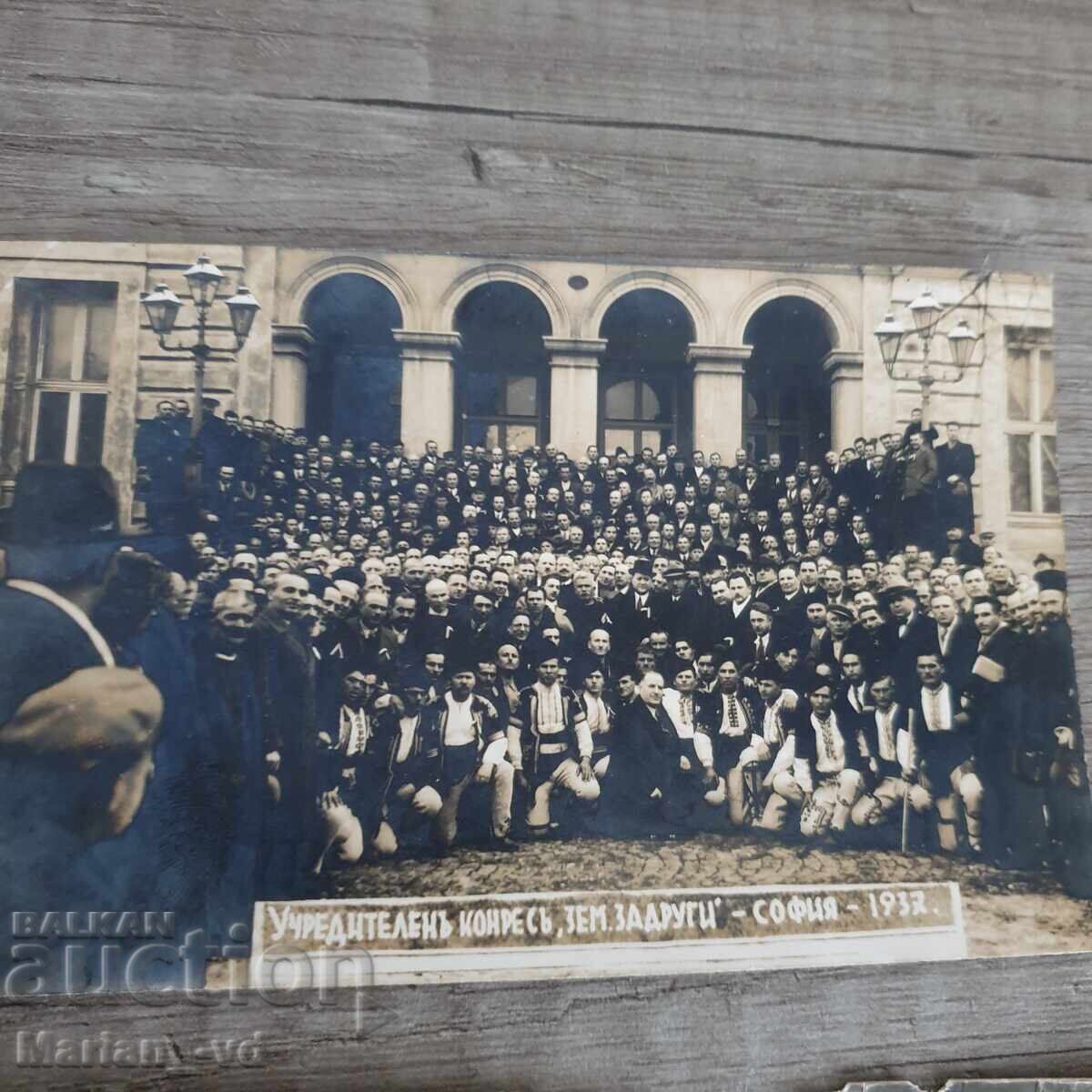 Δημοπρασία Δύο παλιές καρτ ποστάλ Δημοπρασία Δύο παλιές καρτ ποστάλ