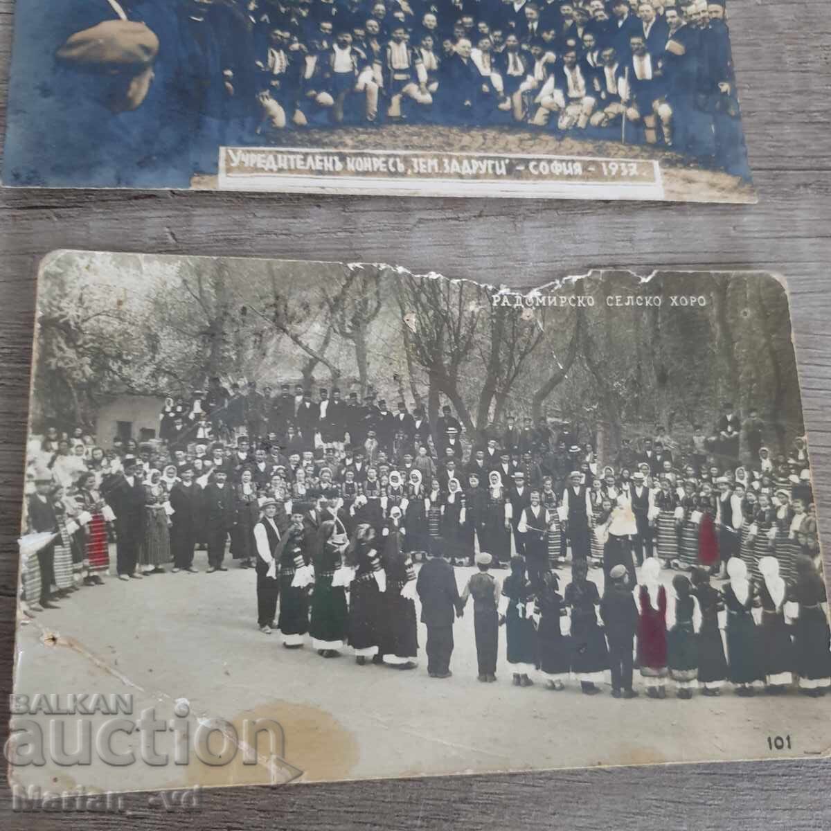 Παράδοση Δύο παλιές καρτ ποστάλ Παράδοση Δύο παλιές καρτ ποστάλ