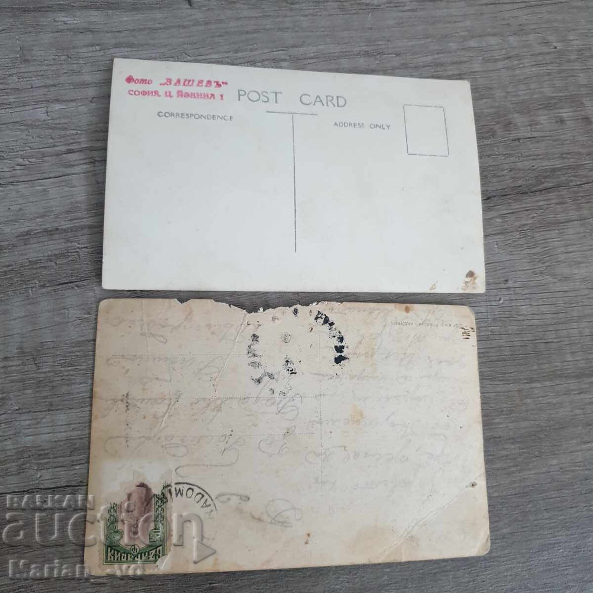 Δύο παλιές καρτ ποστάλ - 5 Δύο παλιές καρτ ποστάλ - 5