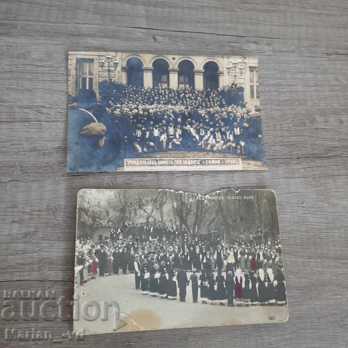 Δύο παλιές καρτ ποστάλ Δύο παλιές καρτ ποστάλ