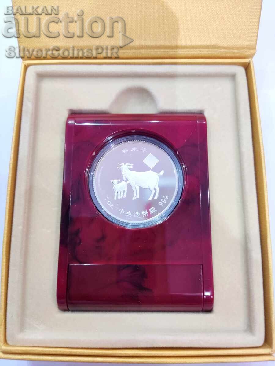 Auction Silver 1 oz Year of the Goat 2003 Tuvalu Auction Silver 1 oz Year of the Goat 2003 Tuvalu