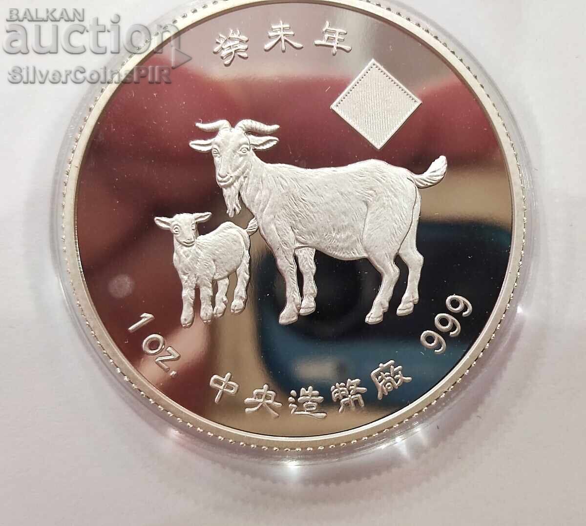 Silver 1 oz Year of the Goat 2003 Tuvalu Silver 1 oz Year of the Goat 2003 Tuvalu