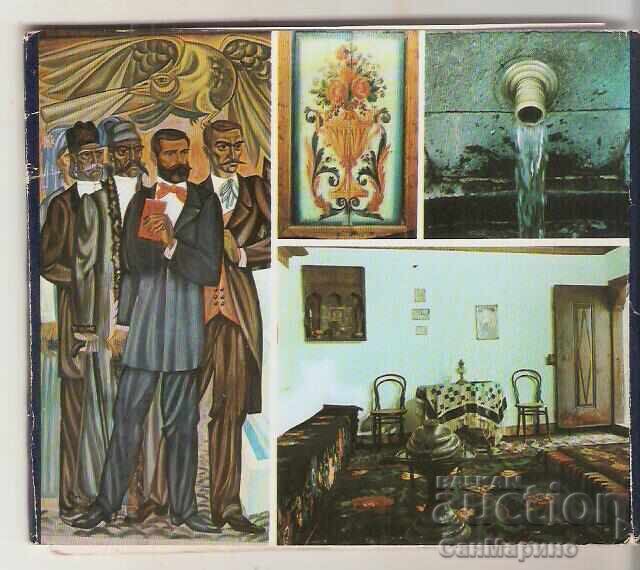 Κάρτα Βουλγαρία Σόποτ Άλμπουμ 13 τμχ με τιμή 6.00 BGN | € 3.07