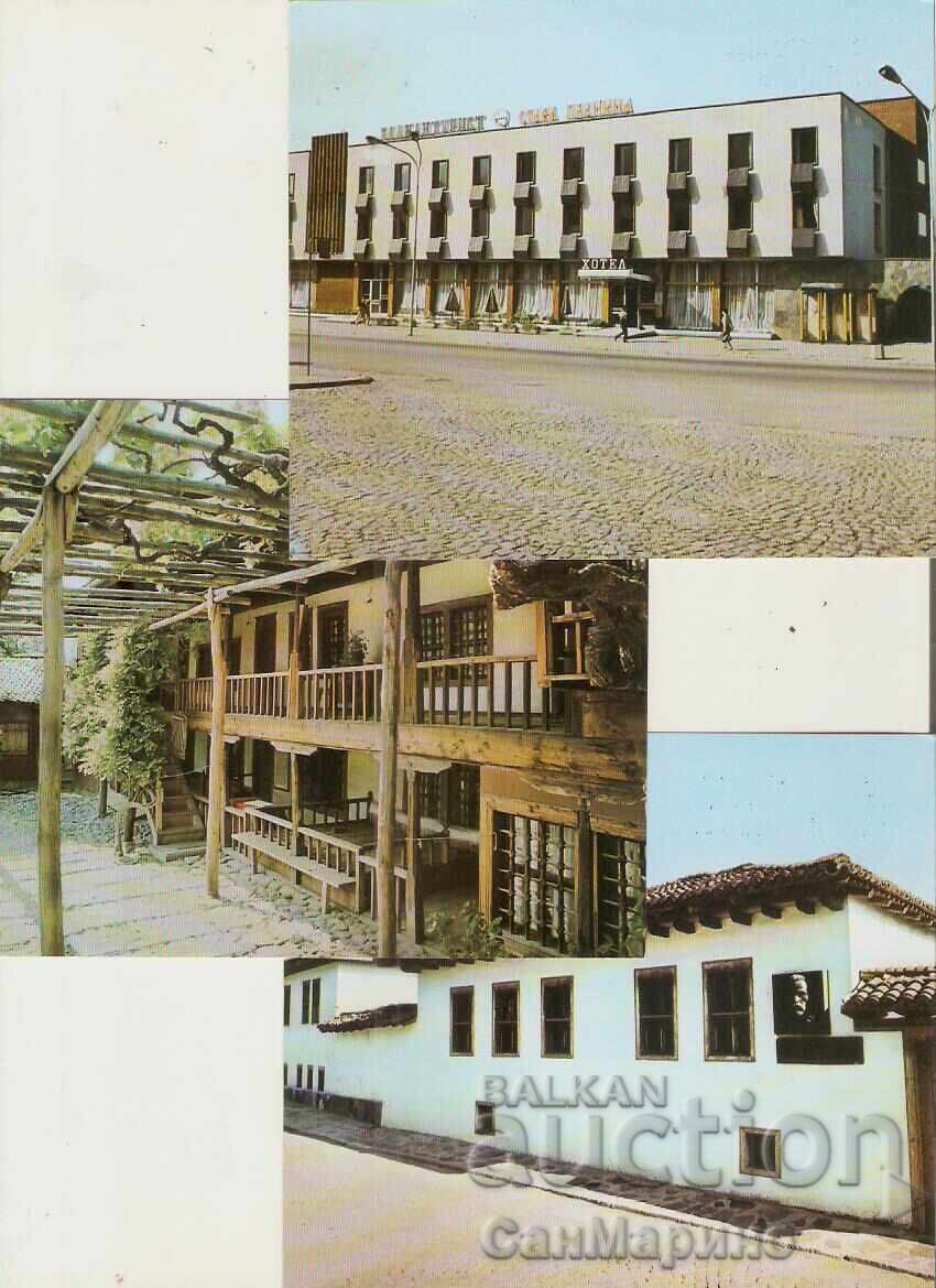 Παράδοση Κάρτα Βουλγαρία Σόποτ Άλμπουμ 13 τμχ