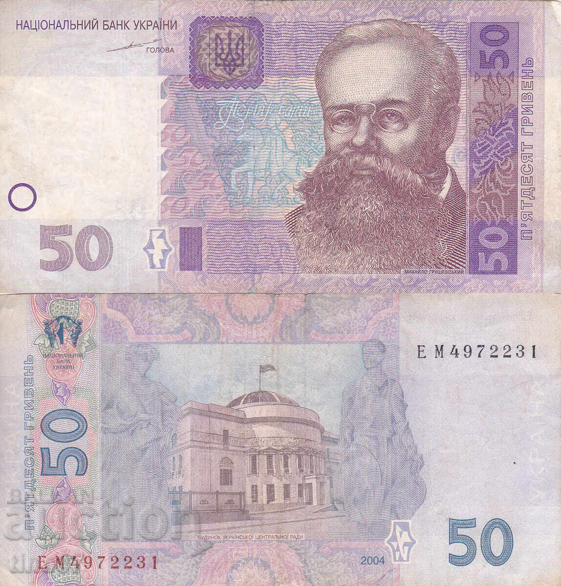 tino37- ΟΥΚΡΑΝΙΑ - 50 ΓΡΙΒΝΙΑ - 2004 tino37- ΟΥΚΡΑΝΙΑ - 50 ΓΡΙΒΝΙΑ - 2004