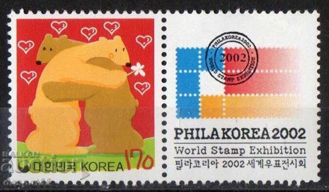 2001. Coreea de Sud. Timbre poștale