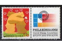 2001. Νότια Κορέα. Γραμματόσημα ευχετηρίων καρτών