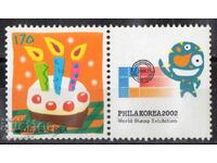 2001. Νότια Κορέα. Γραμματόσημα ευχετηρίων καρτών