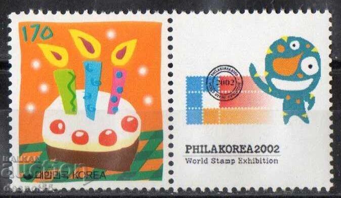 2001. Coreea de Sud. Timbre poștale