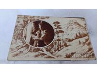 Снимка Двама офицери