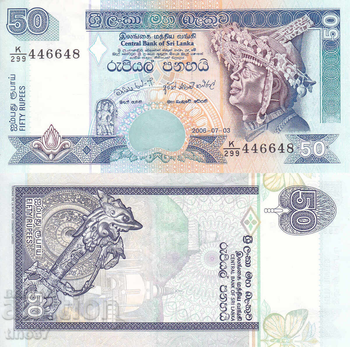 tino37 - SRI LANKA /CEYLON/ - 50 RUPEES - 2006 - VF
