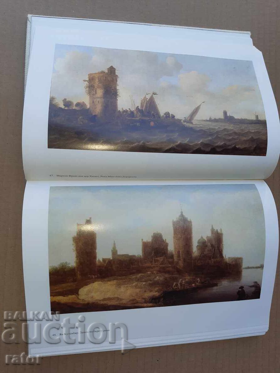 Παράδοση Λουξ άλμπουμ ΟΛΛΑΝΔΙΚΟ ΤΟΠΙΟ 17ος αιώνας, ζωγραφική