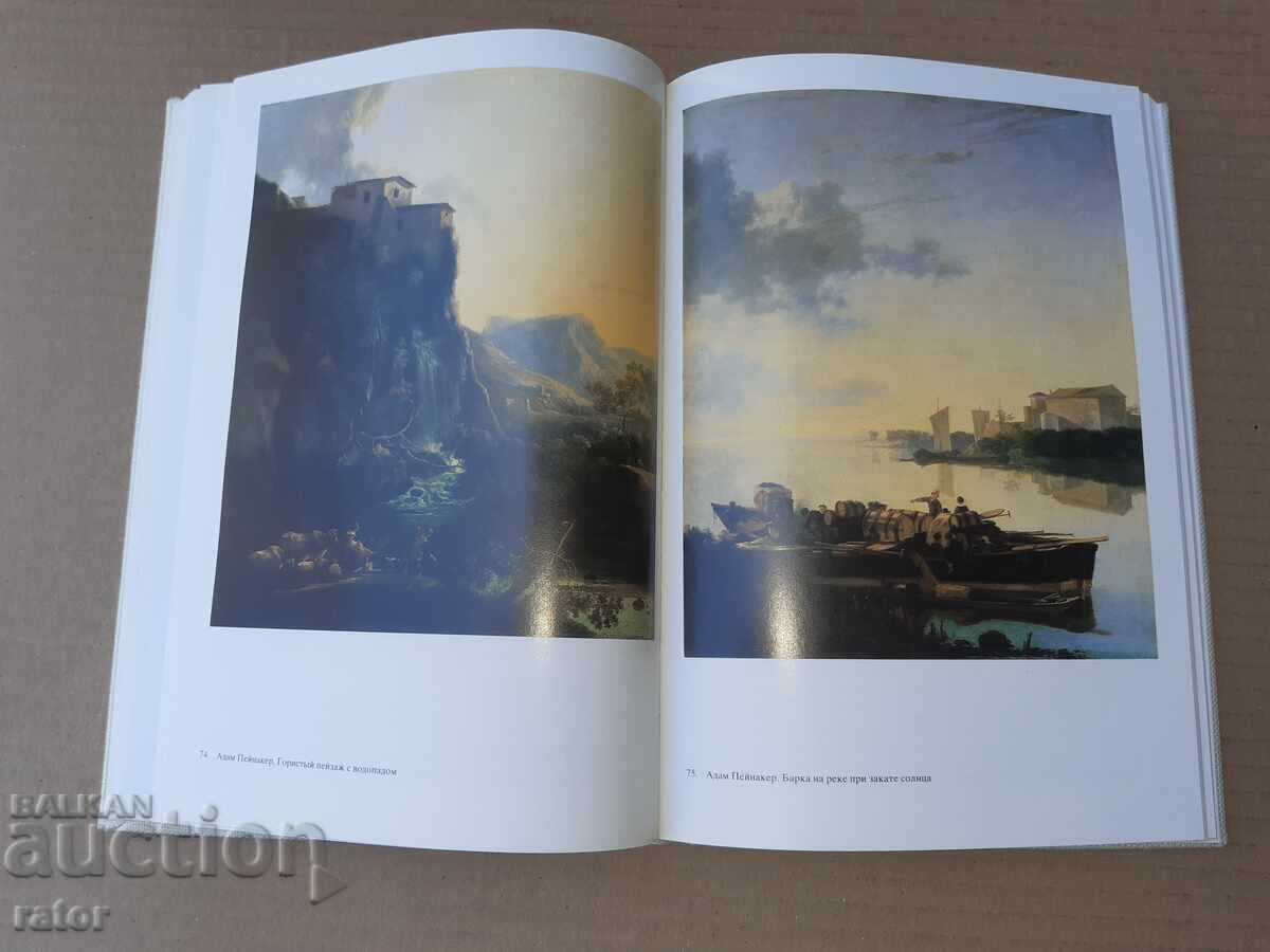 Album de lux PEISAJ OLANDA Secolul al XVII-lea, pictură - 5