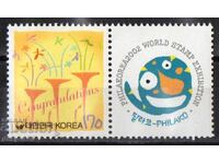 2001. Νότια Κορέα. Γραμματόσημα ευχετηρίων καρτών