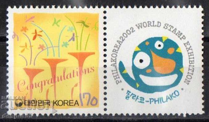 2001. South Korea. Greeting stamps