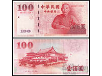 ❤️ ⭐ Taiwan 2000 100 Yuan ⭐ ❤️