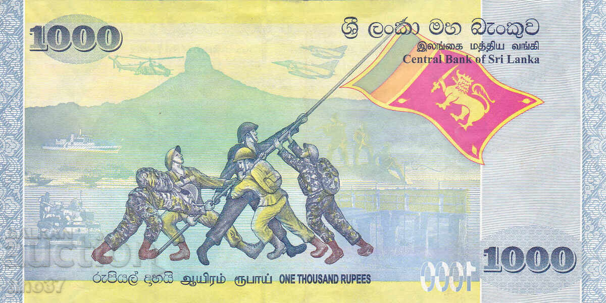 Auction  tino37 - SRI LANKA /CEYLON/ - 1000 RUPEES - 2009 - VF