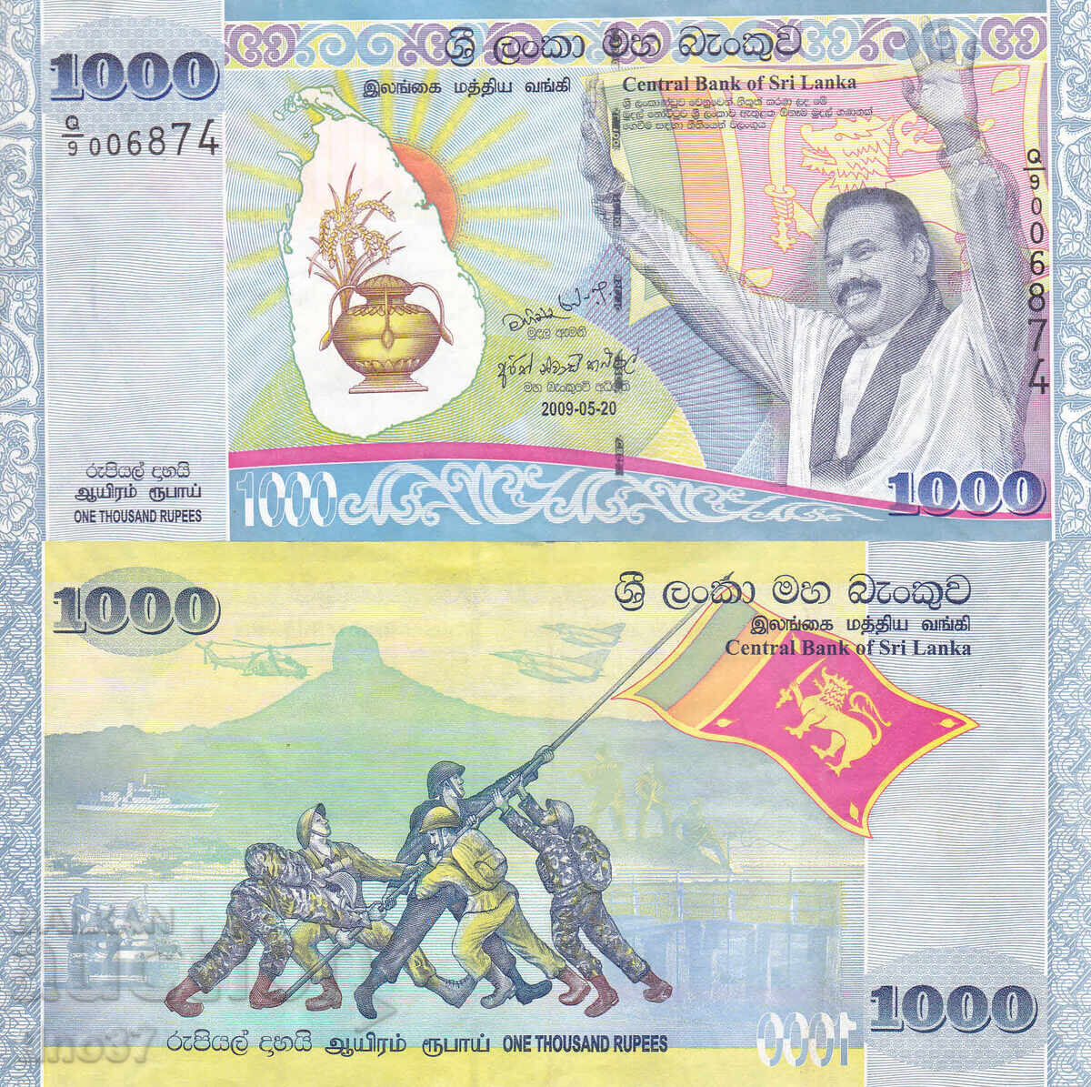 tino37 - SRI LANKA /CEYLON/ - 1000 RUPEES - 2009 - VF