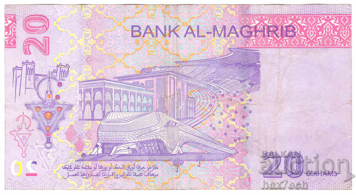 Δημοπρασία ❤️ ⭐ Μαρόκο 2023 20 ντιρχάμ ⭐ ❤️